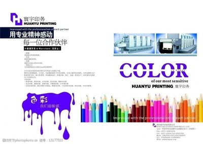 蘭機(jī)圖片素材